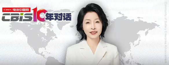 獨(dú)家 | 贏合科技鄭英霞:以“三重躍遷”與“四位一體”戰(zhàn)略,應(yīng)答全球供應(yīng)鏈區(qū)域化新時(shí)代